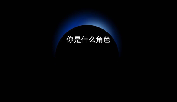 东方之珠整月未眠