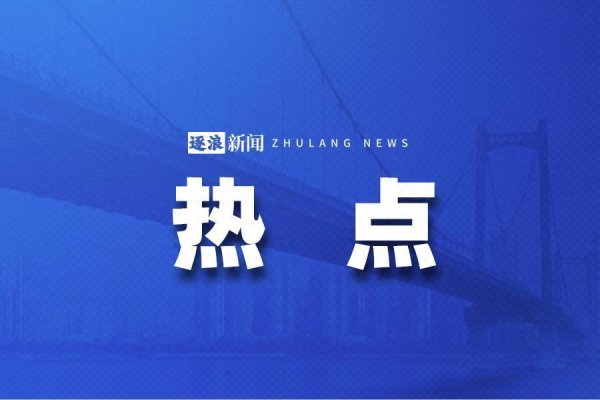 “探店”网红白冰偷税被查，追缴并罚款共计超1891万元