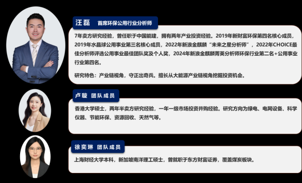 【国投证券｜北交所】周观察：流动性边际改善，北证指数持续修复