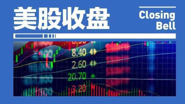 英特尔美股盘前跌4%