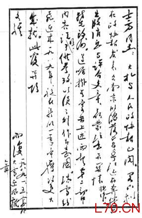 抗战文学大师周而复：以笔墨铭记烽火 用丹心铸就史诗