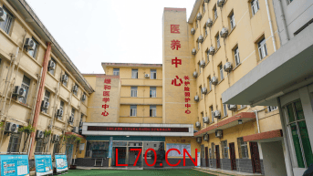 图：汉中市长护险照护中心
