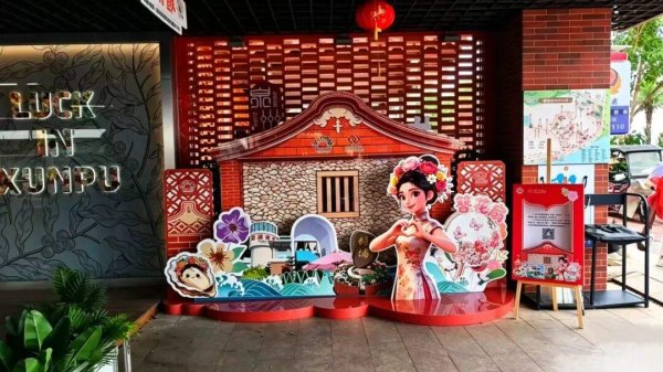 当投教邂逅蟳埔非遗 兴银基金积极探索“跨界投教”
