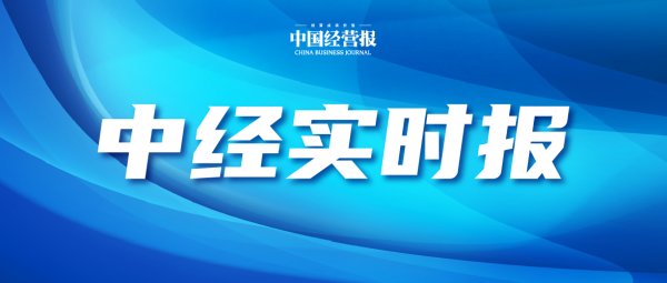 监管提示！防范“贷款催收”短信诈骗
