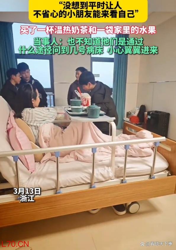 女老师生娃最不省心学生来探望