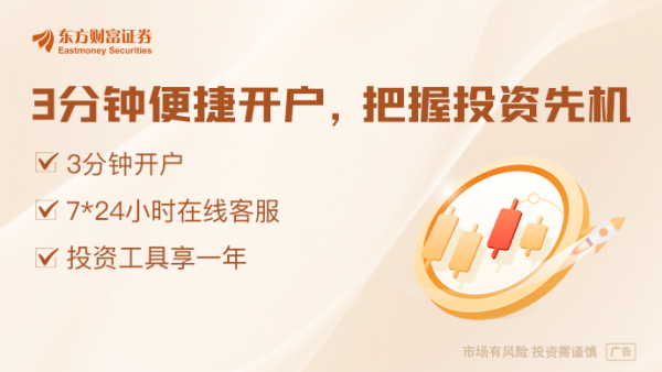 需求爆发遭遇供给刚性 “算力金属”开启价值重估新周期
