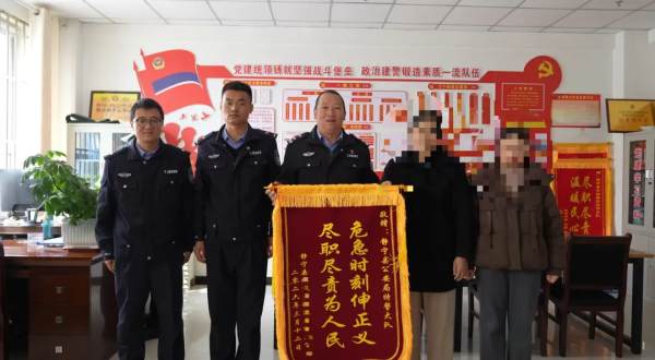 甘肃静宁公安：一次施救，一路守护，一面锦旗