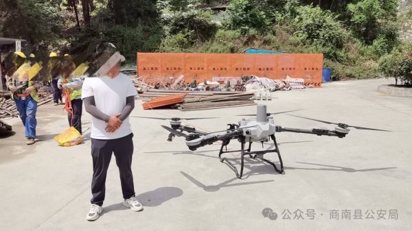 陕西商南公安连查三起无人机违规飞行案