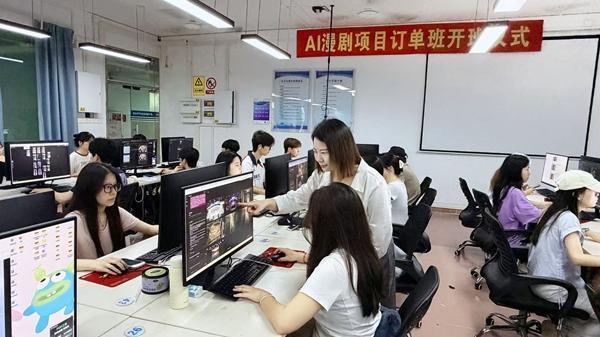 AI短剧人才培养，职业院校寻突破