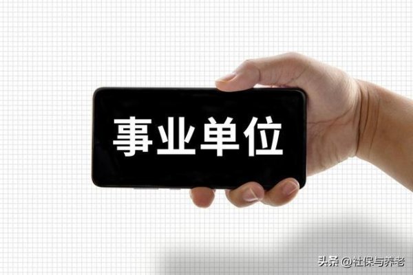 体制内“发工资”的三个守门员，4000万财政供养人员薪资管控体系