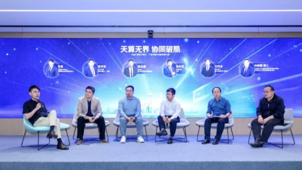 DSA领域计算实验室在上海正式启用