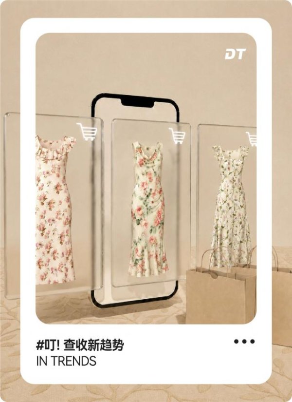 不做“平替”，这5个新品牌冲进618前十