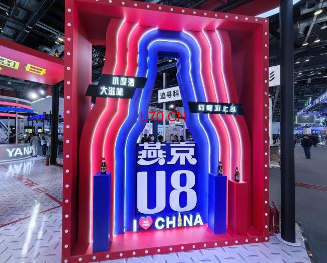U8红利见顶，燕京啤酒Q2增速回落