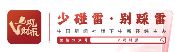 V观财报|涉嫌严重违纪违法, 南方航空总工程师李志刚被查