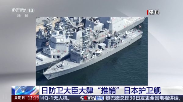 日本防卫大臣小泉进次郎在新加坡向多国防长大肆“推销”日本护卫舰