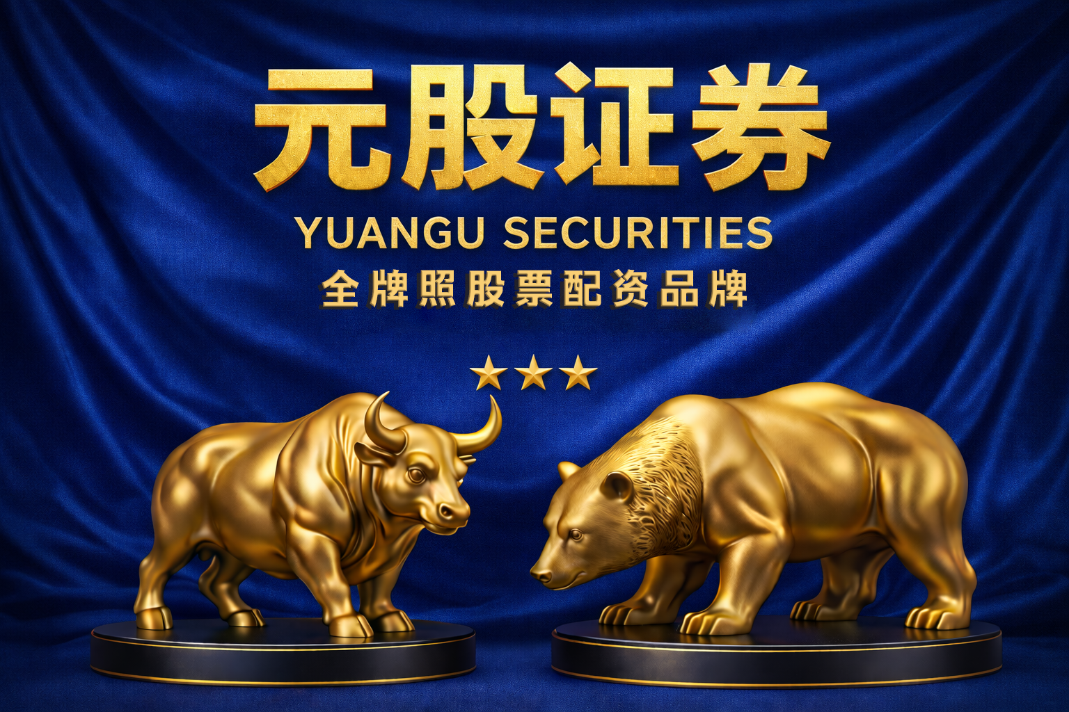 投资者报告：偏好低倍杠杆的稳健型客户使用轻松配资炒股的收益风