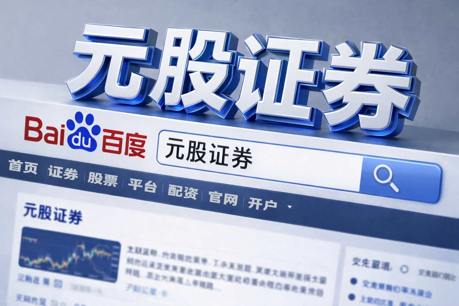 Nebius在与Meta达成交易后安排37.5亿美元可转换债券