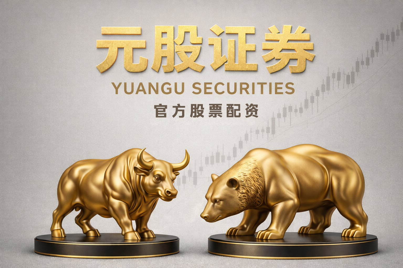 风控专栏：便捷配资炒股在多空双方博弈更趋胶着的时期里的流动性